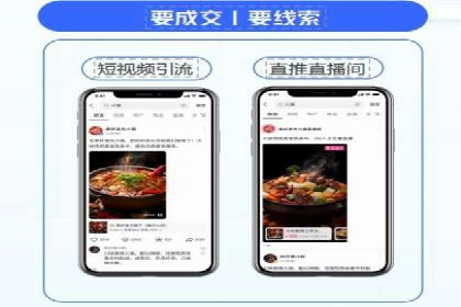 百度广告推广如何助力电商行业